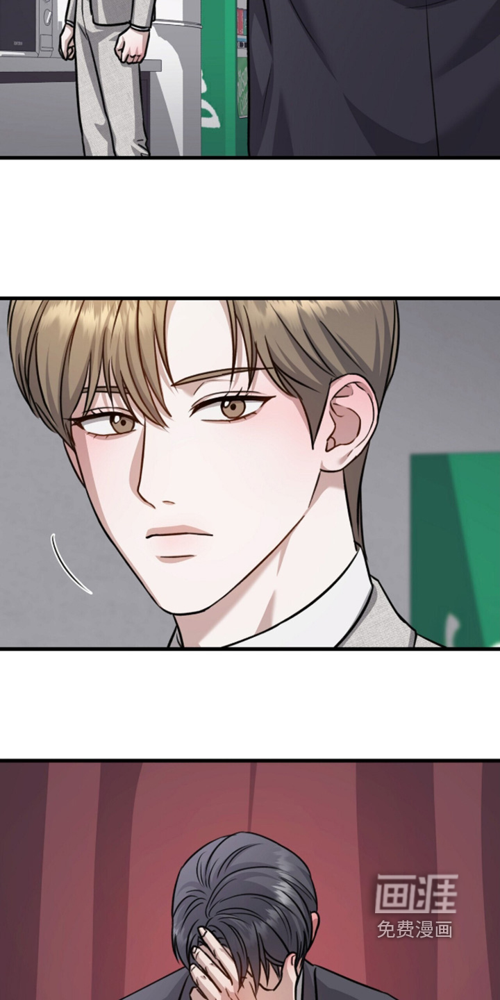 第89话5