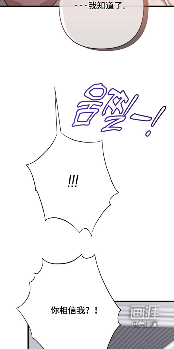 第89话7