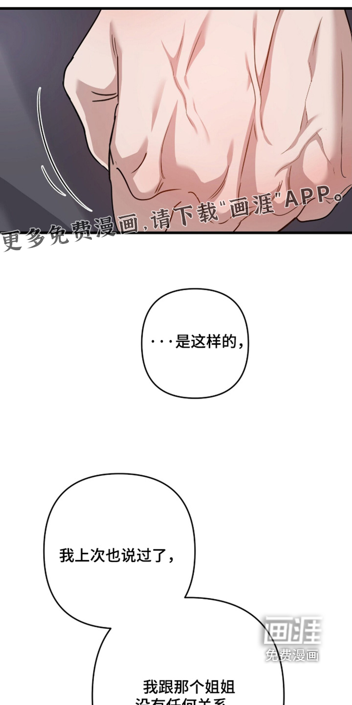 第89话0