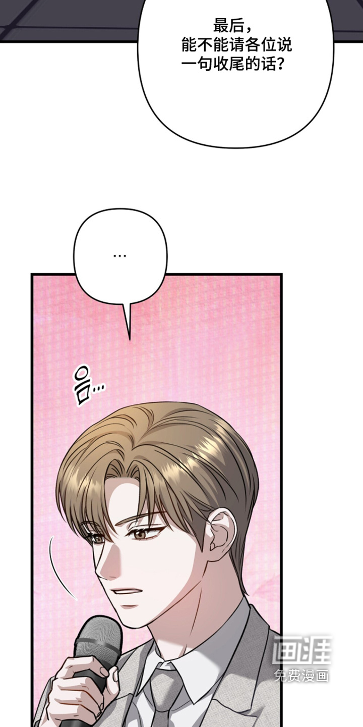 第88话2