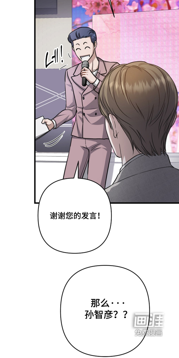 第88话4