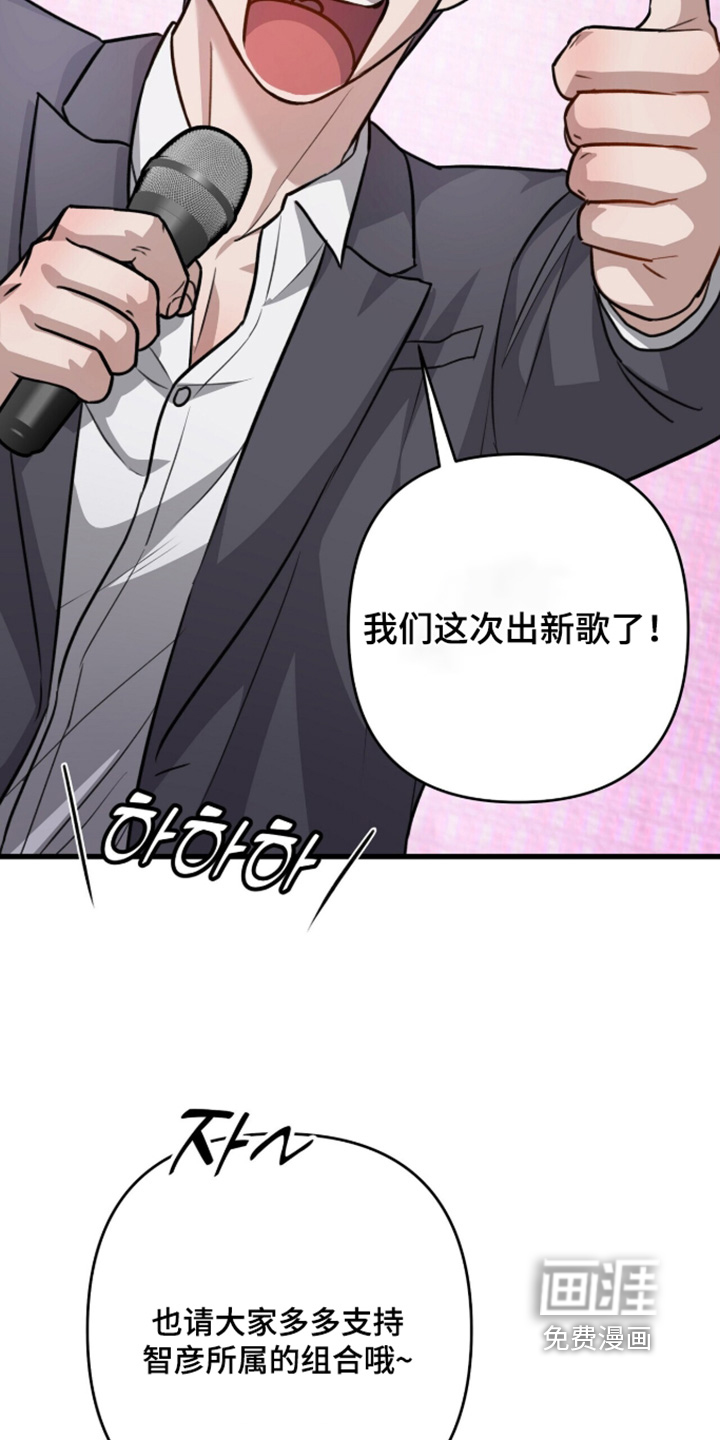 第88话14