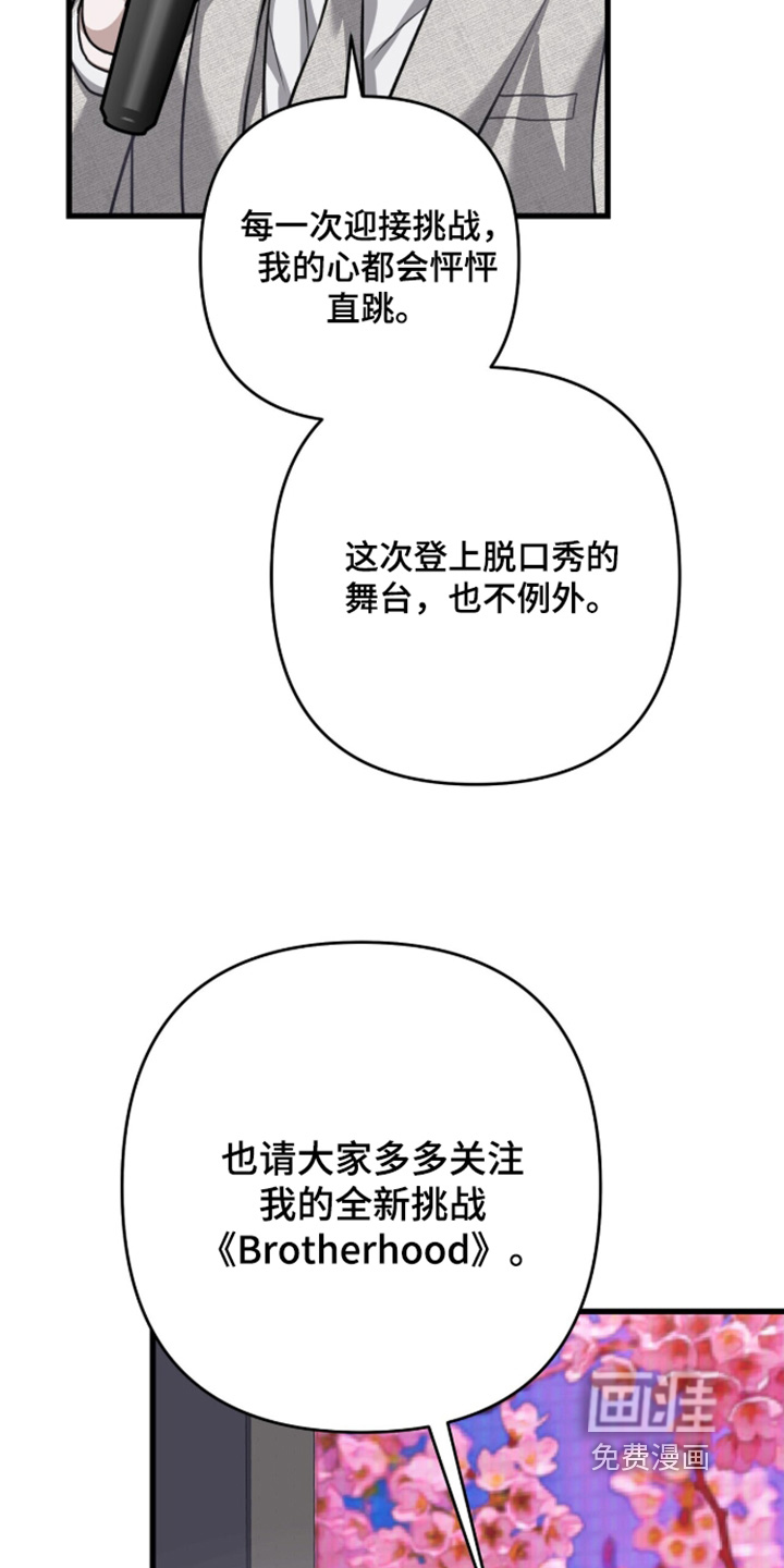 第88话3