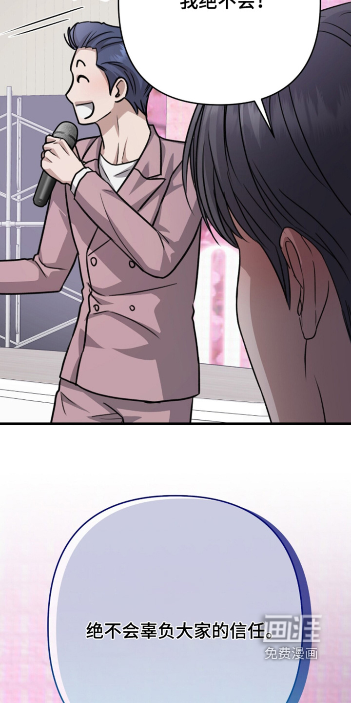 第88话9