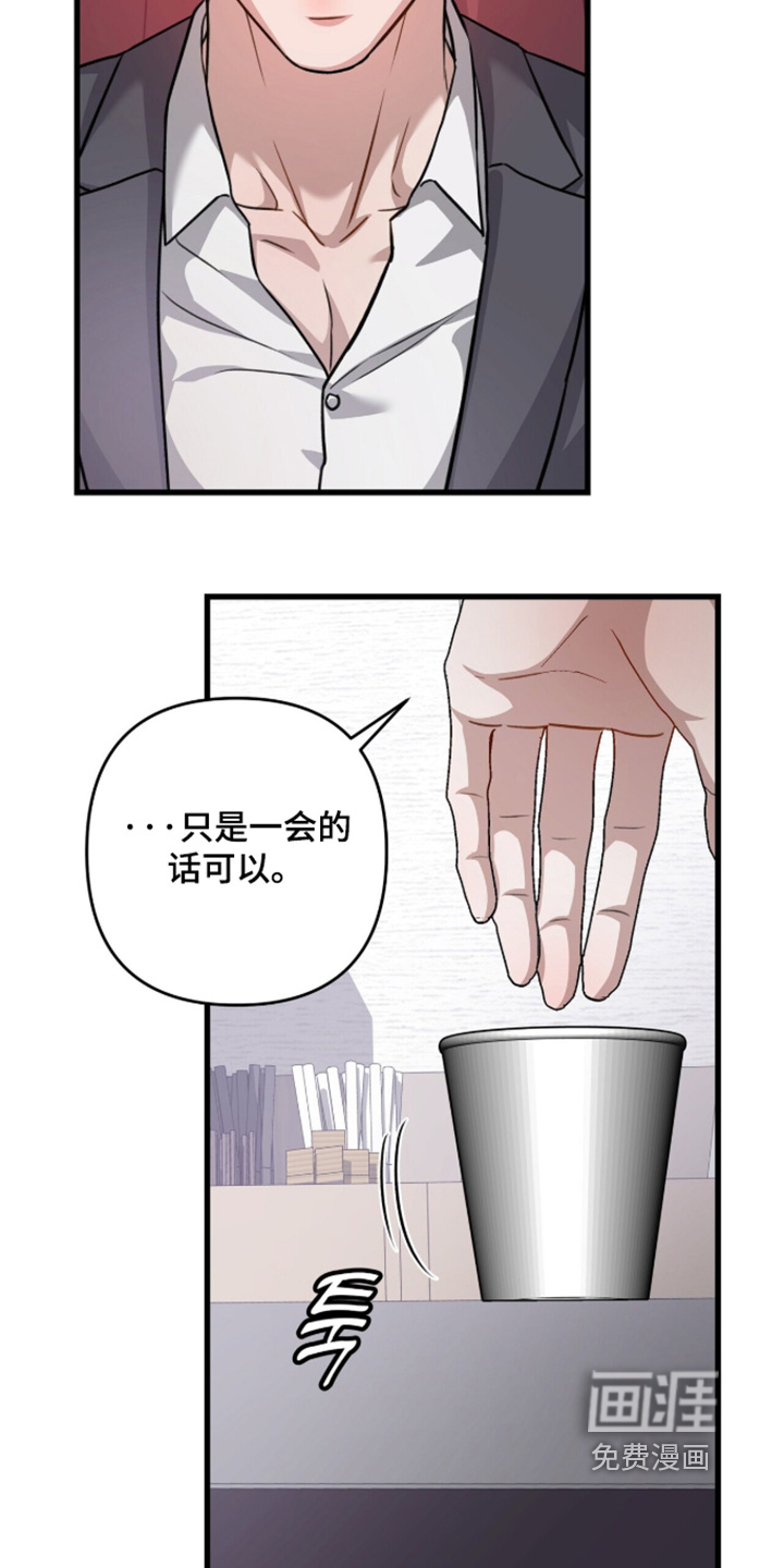 第88话23