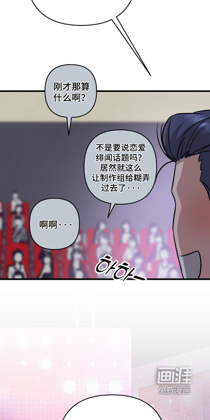 第88话15
