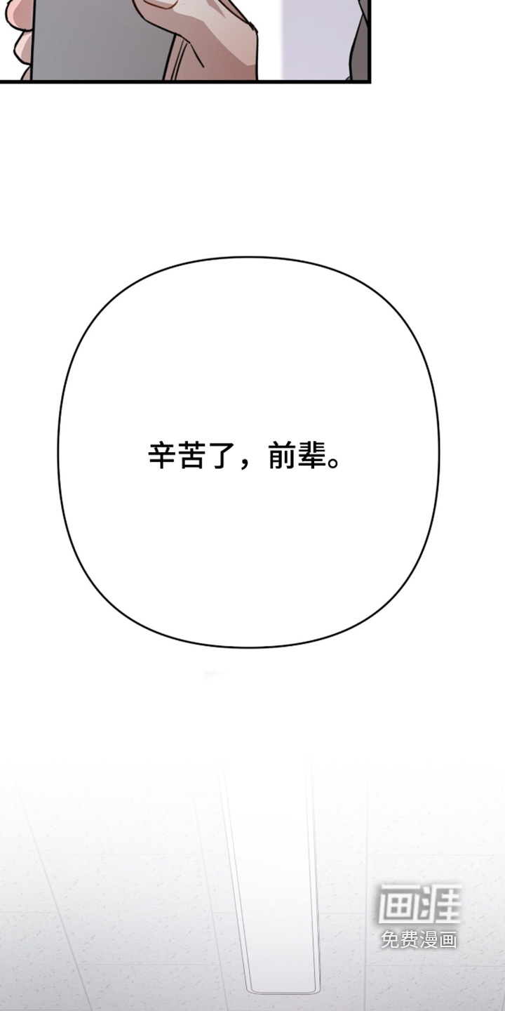 第88话20