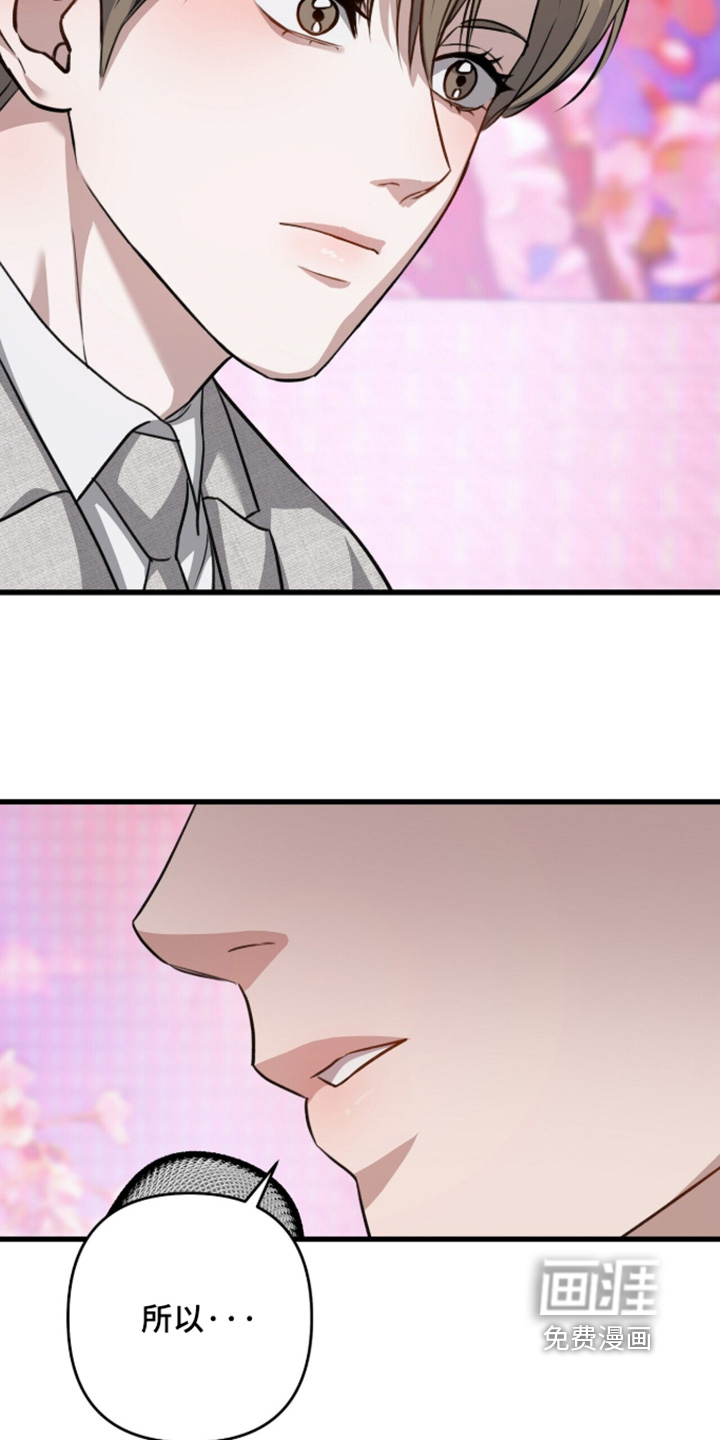 第88话12