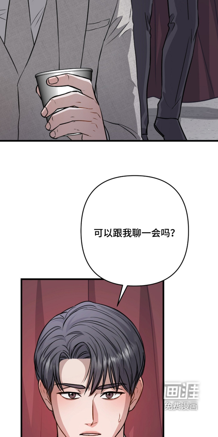 第88话22
