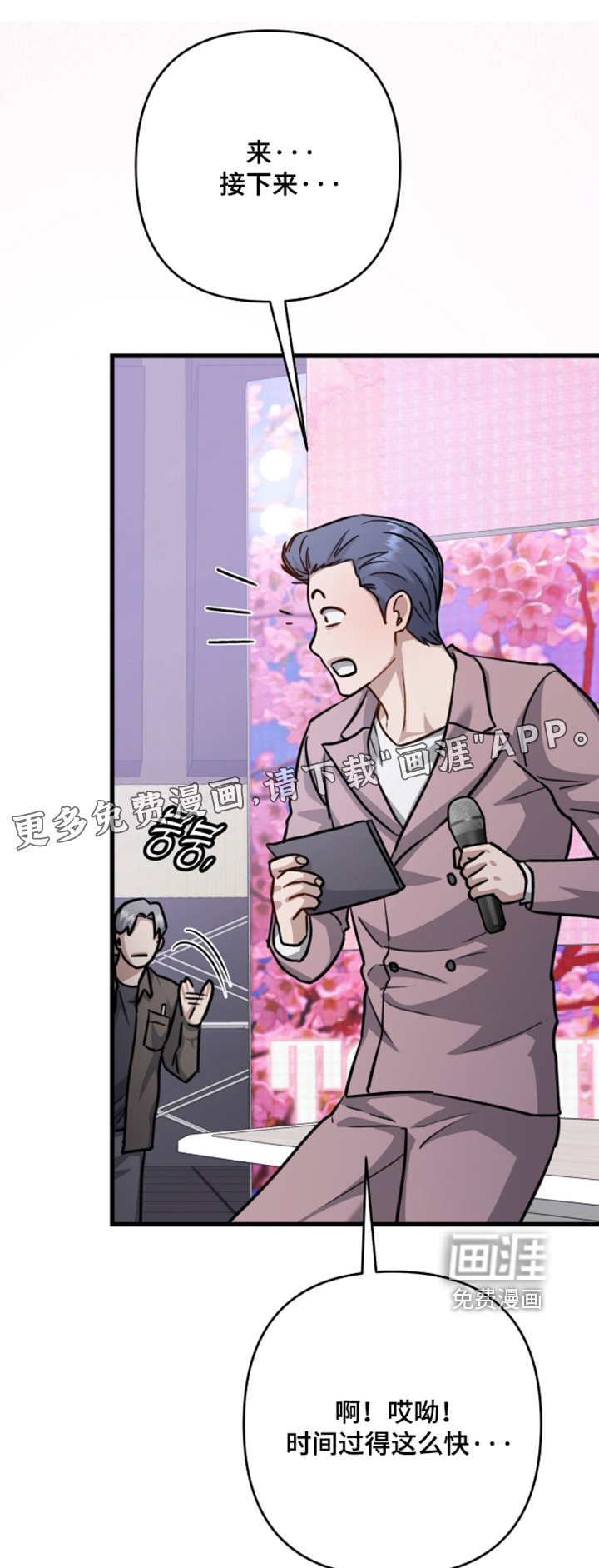 第88话0