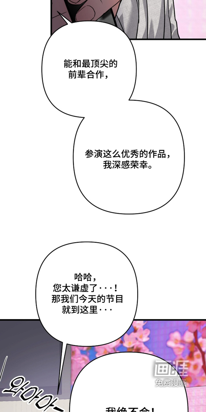 第88话8