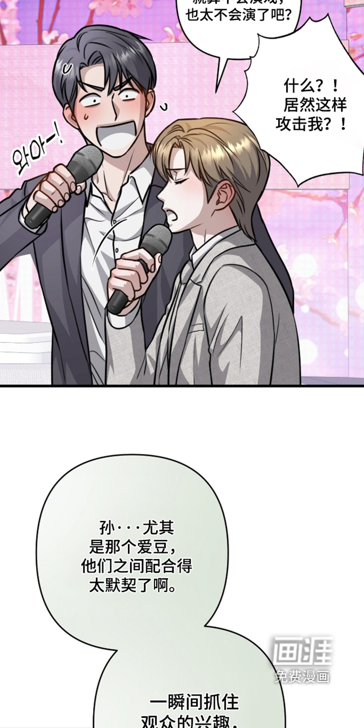第87话17