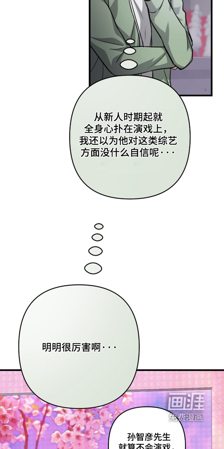 第87话16