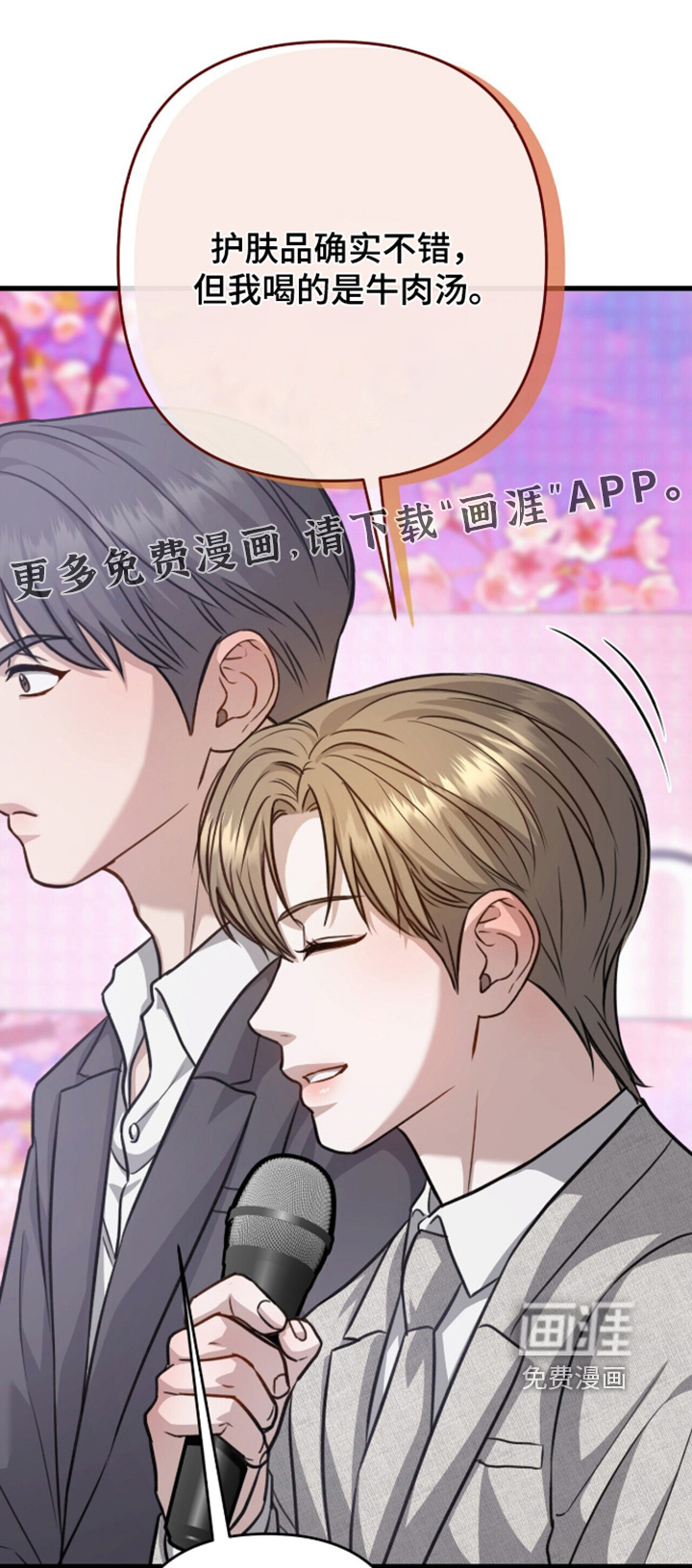 第87话0