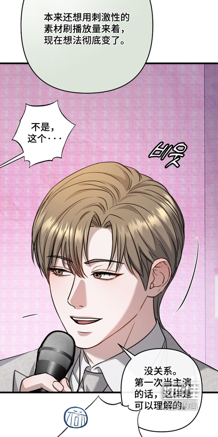 第87话19