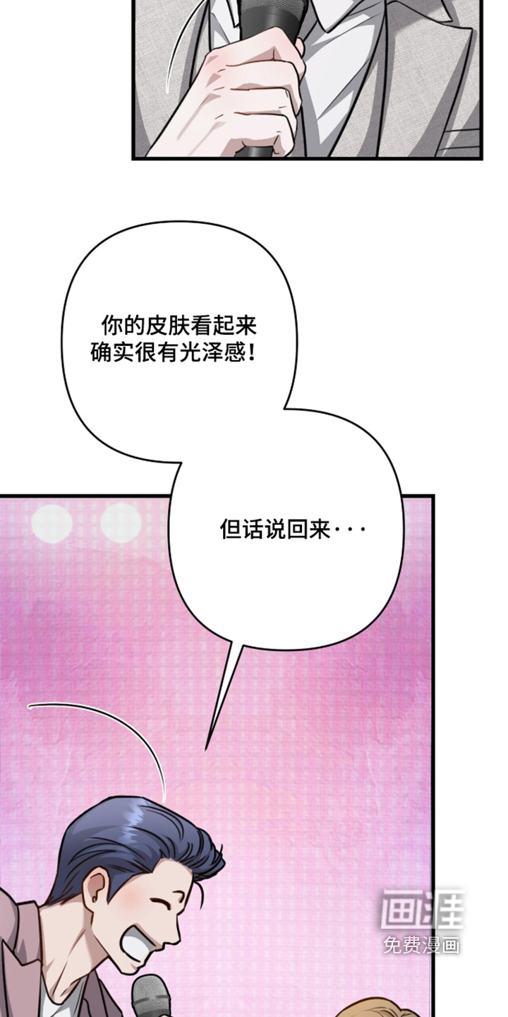 第87话7