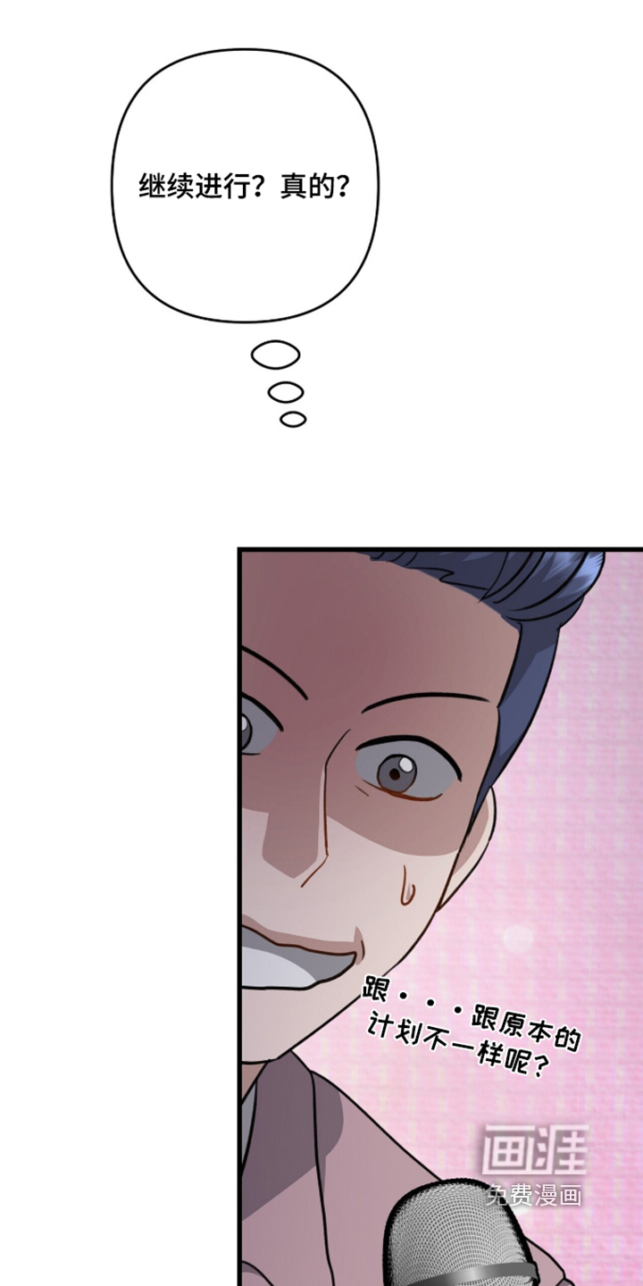 第87话12