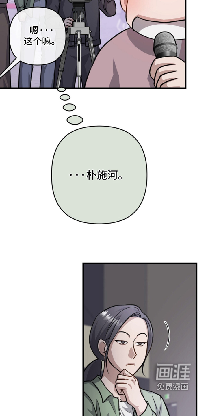 第87话15