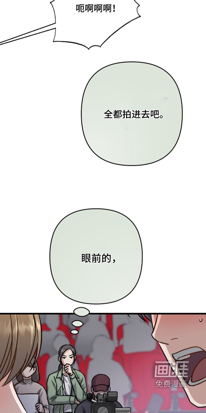 第87话20