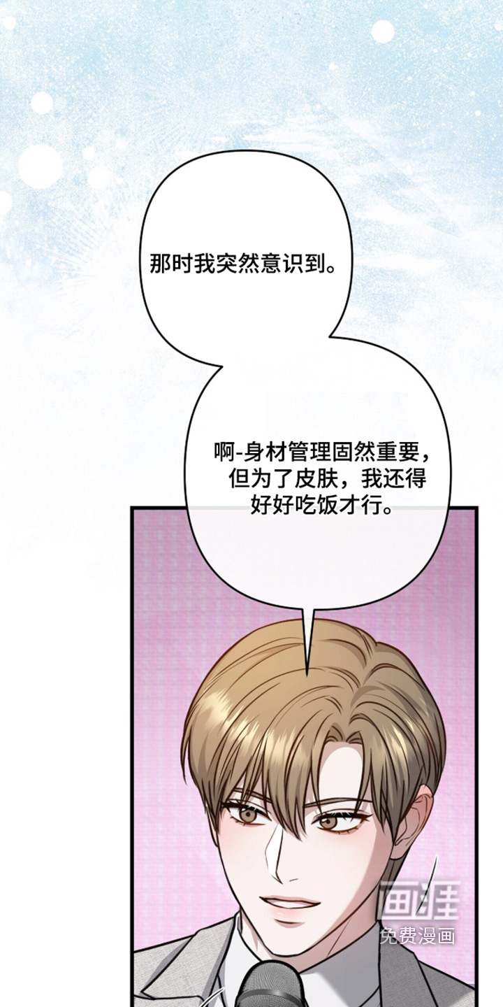 第87话6