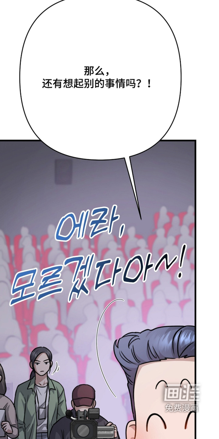 第87话14