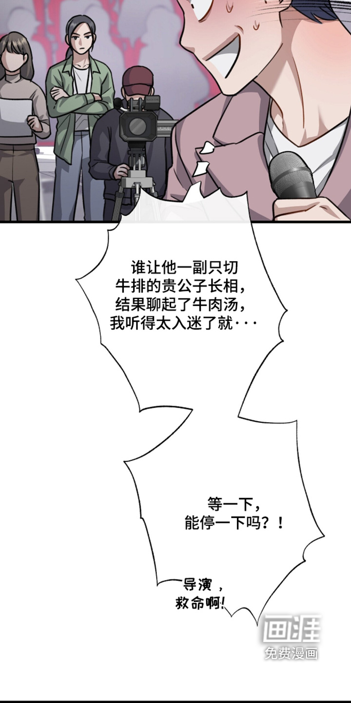第87话10