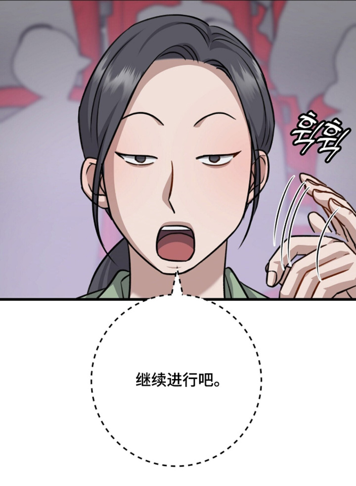 第87话11