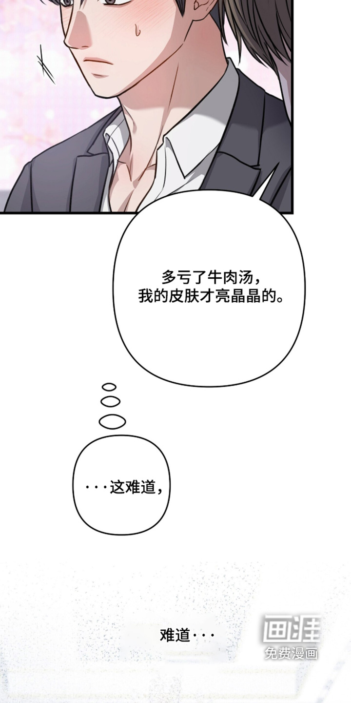 第87话4