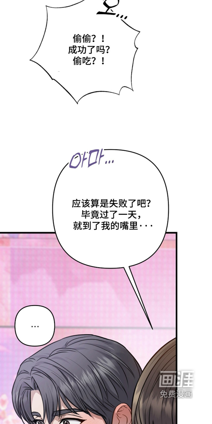 第87话3