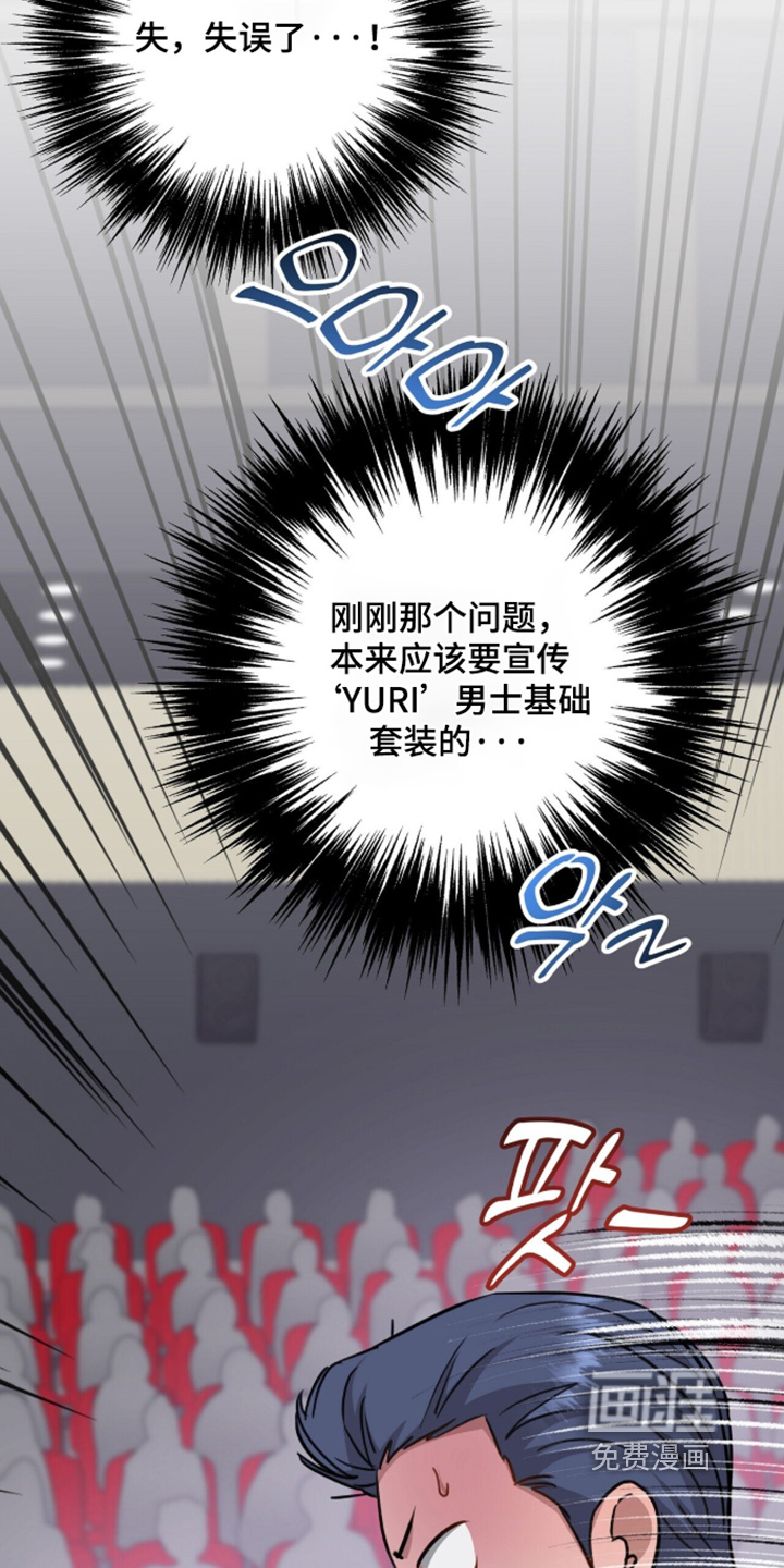 第87话9