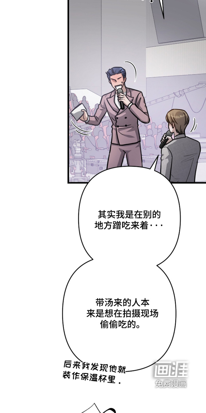 第87话2