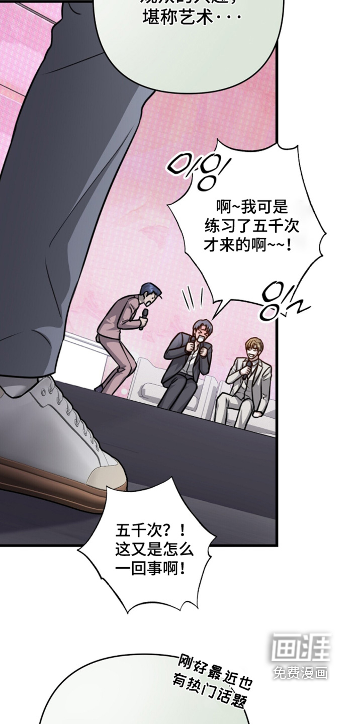 第87话18