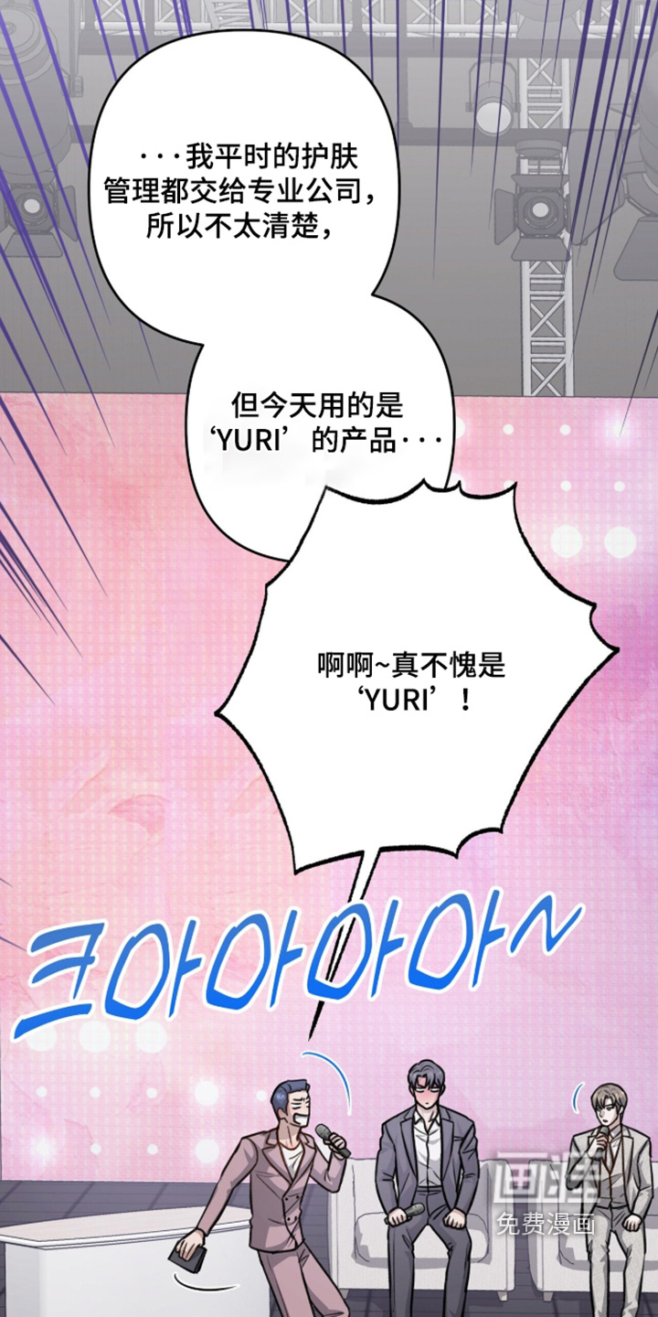 第86话9
