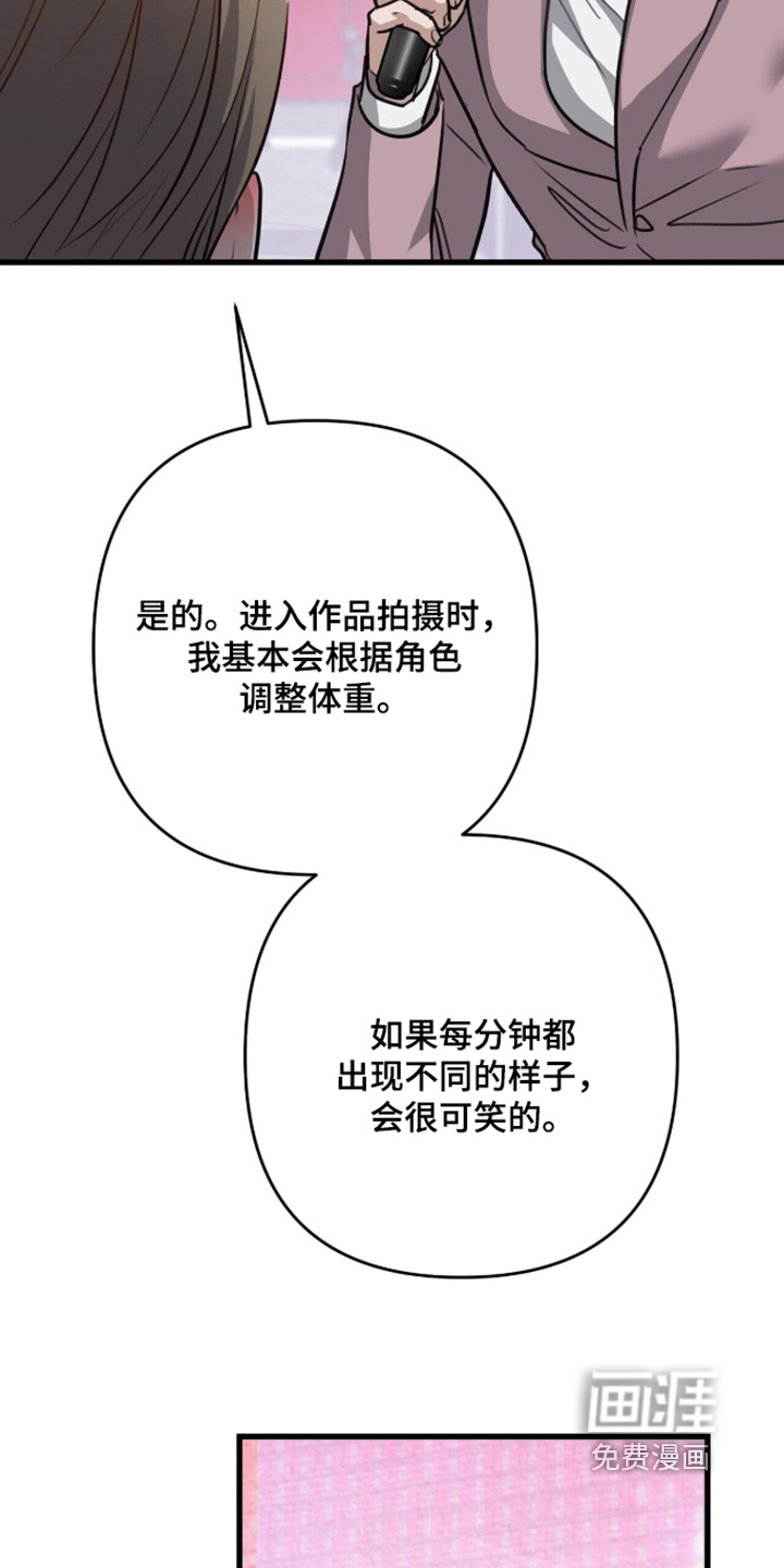 第86话21