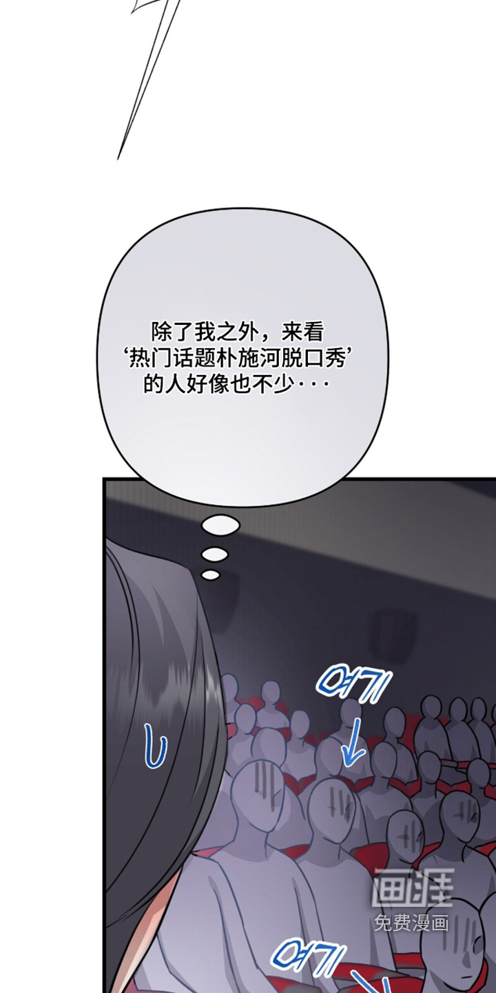 第86话13