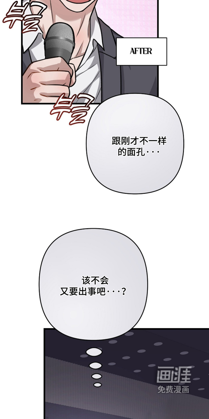 第86话16