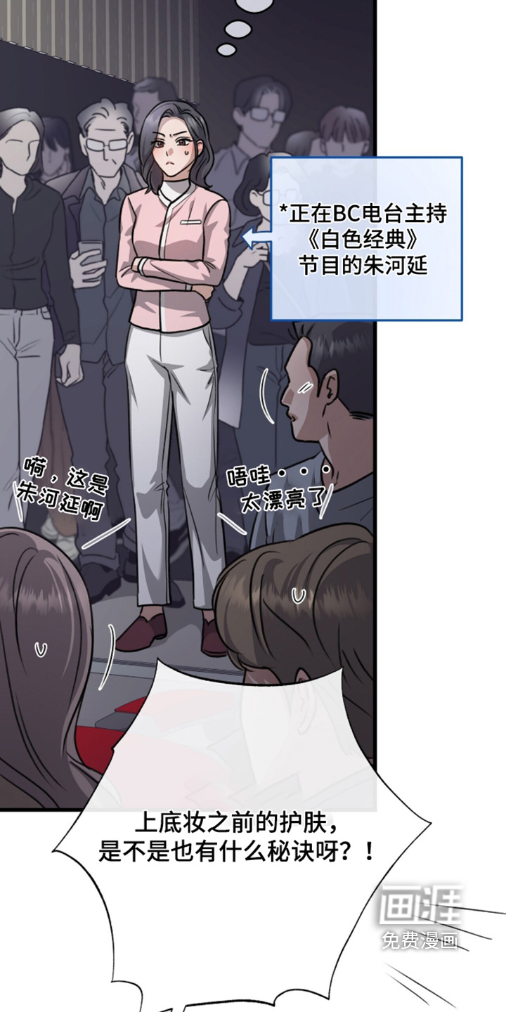 第86话12