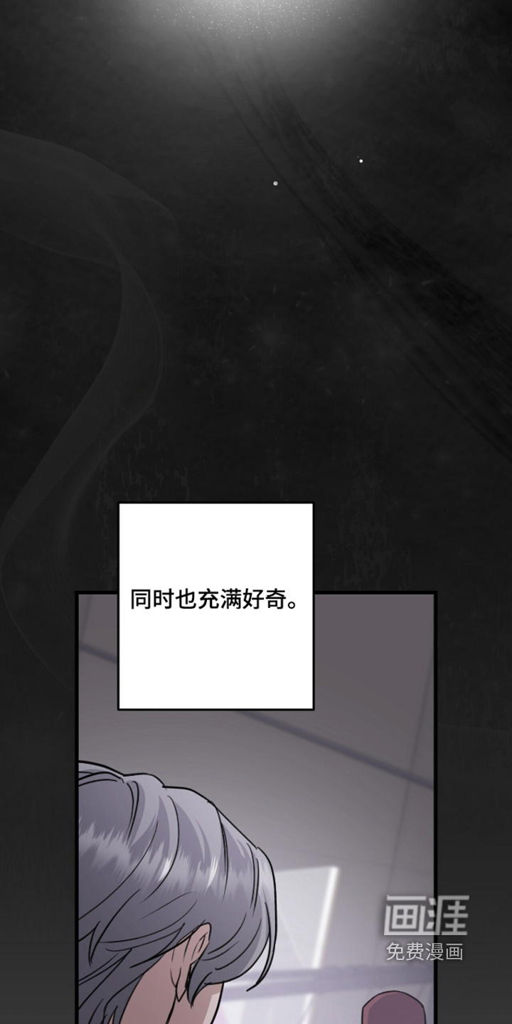 第86话3