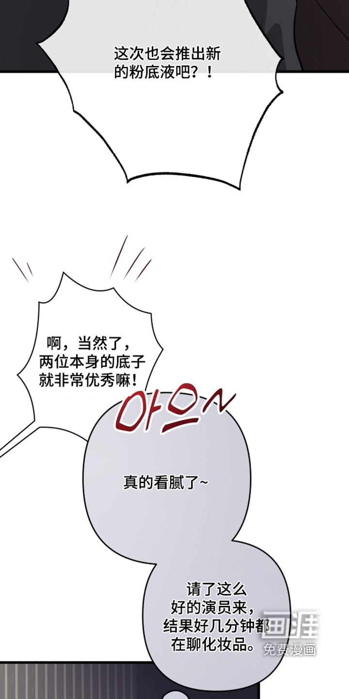 第86话11