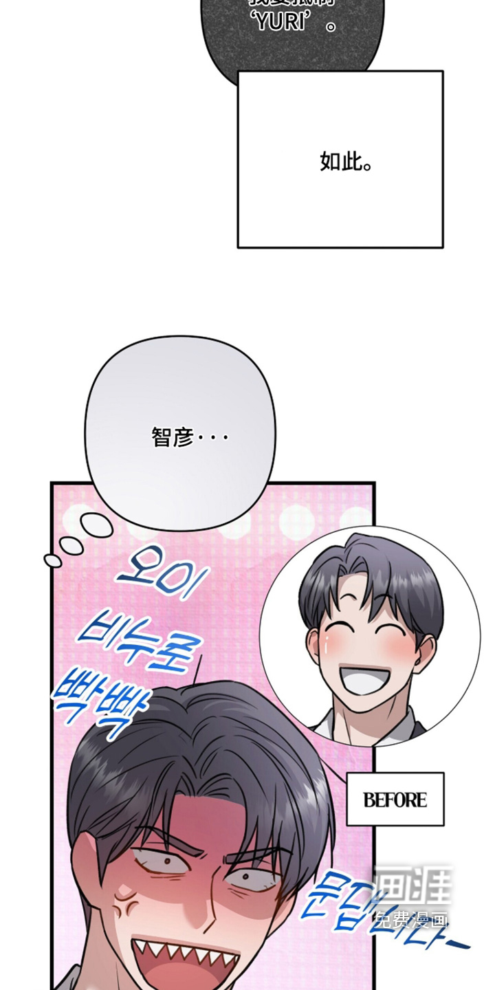 第86话15