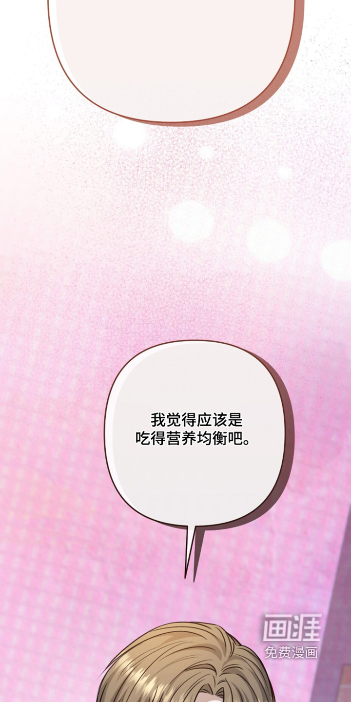 第86话18