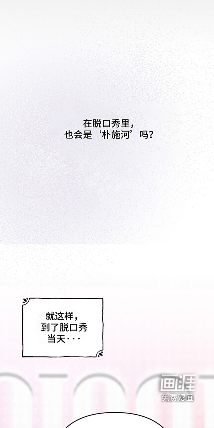 第86话5