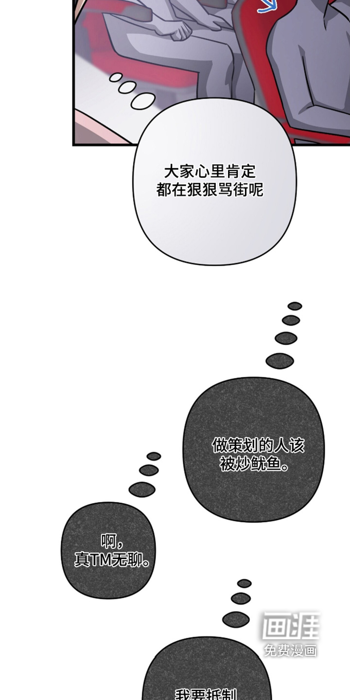 第86话14