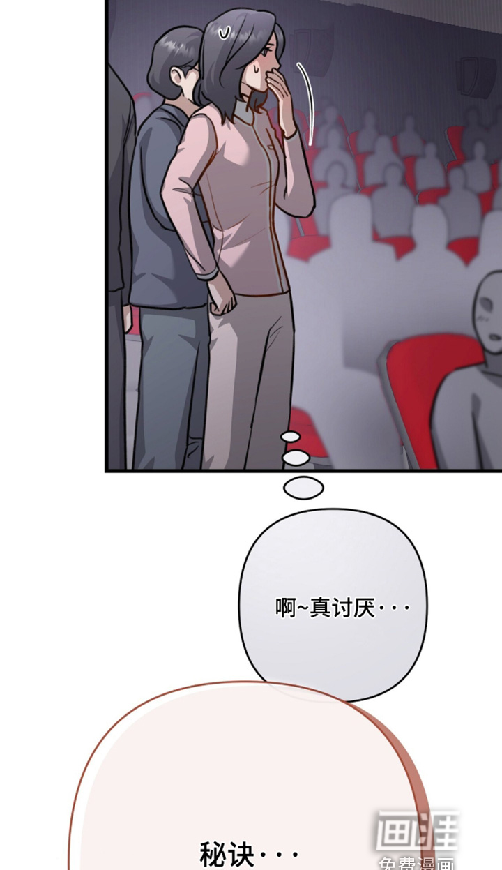 第86话17