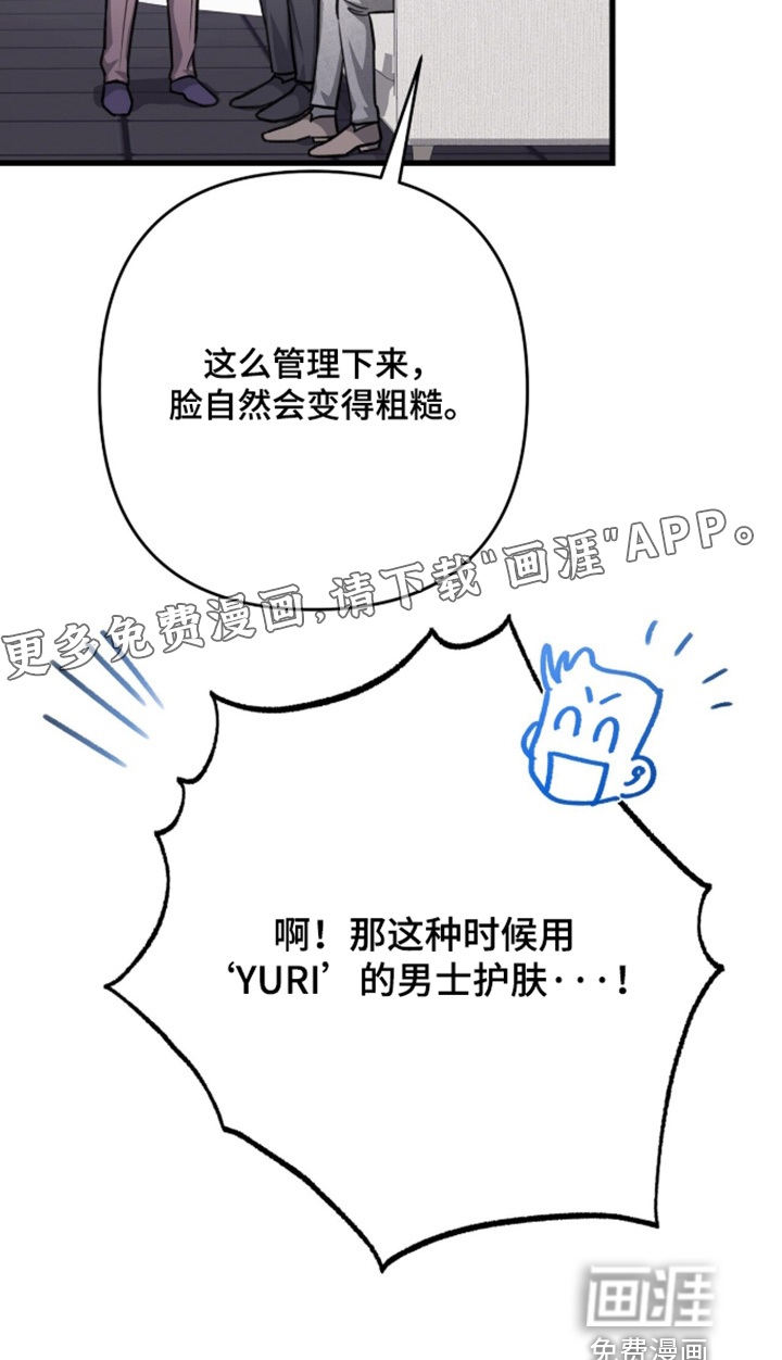 第86话24