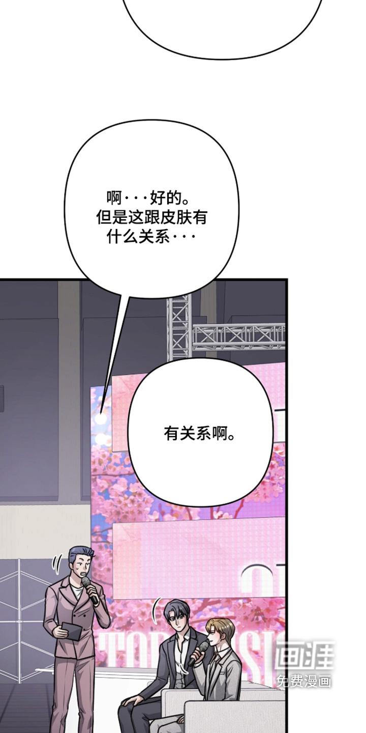 第86话23