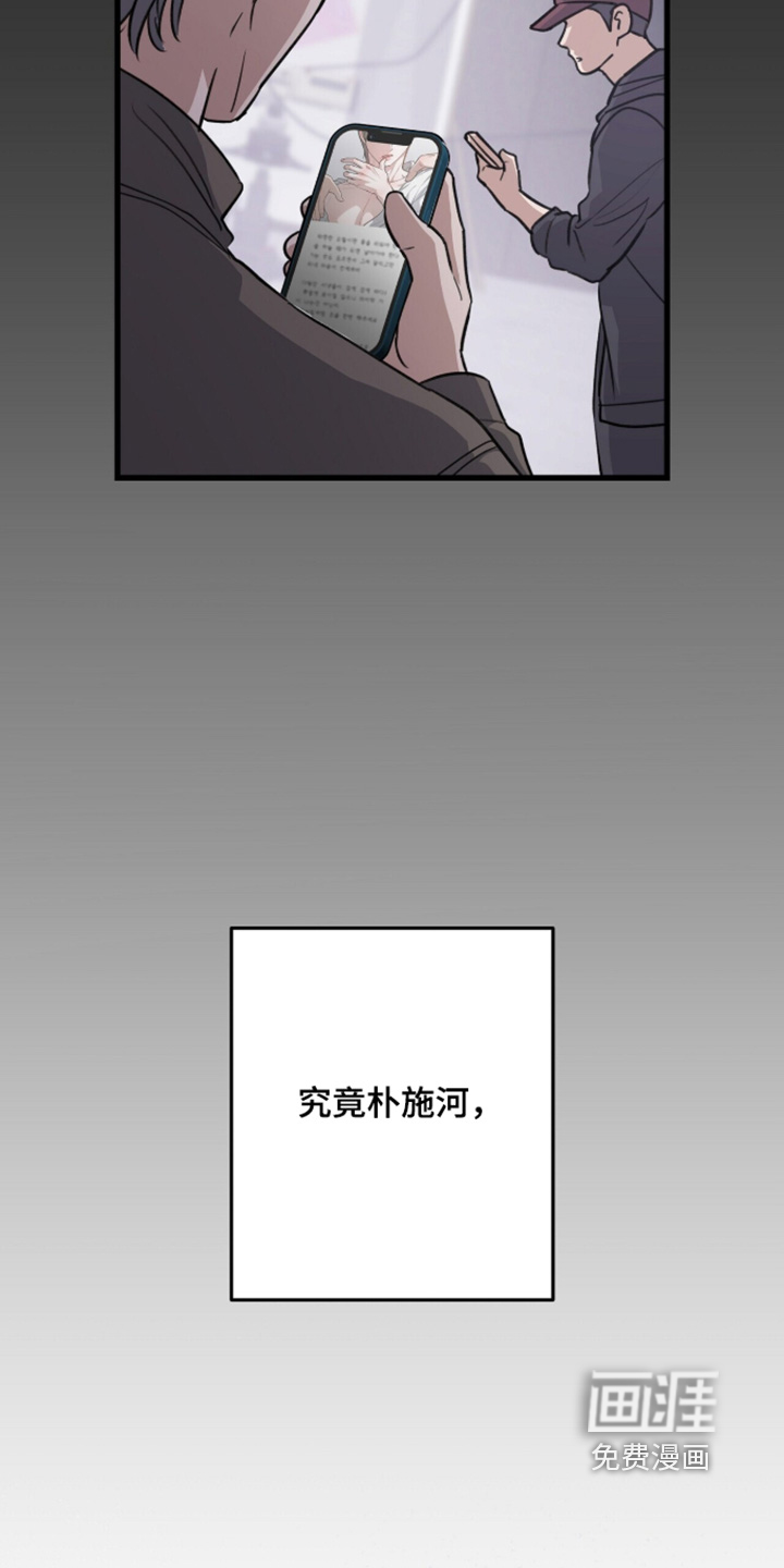 第86话4