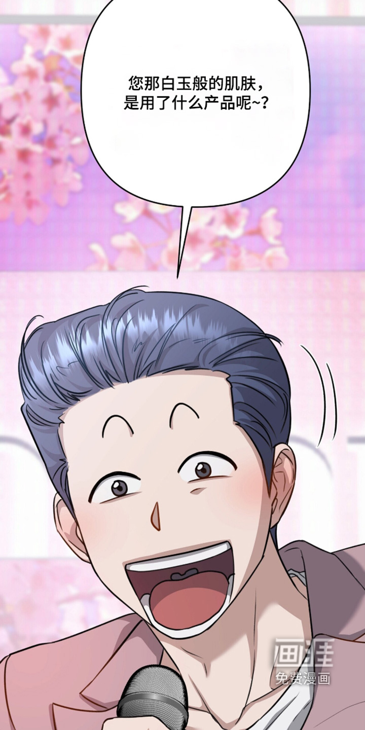 第86话6