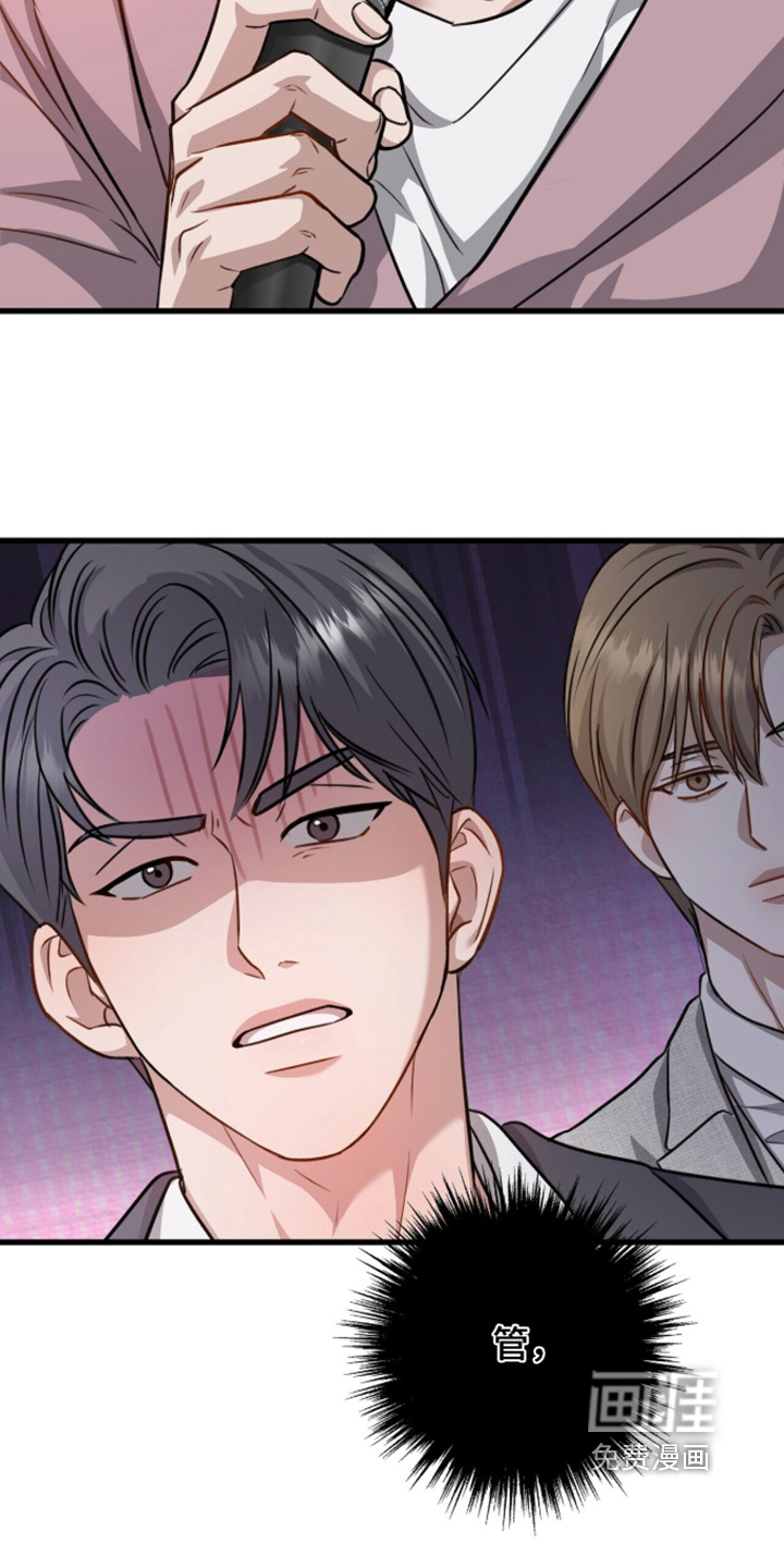 第86话7