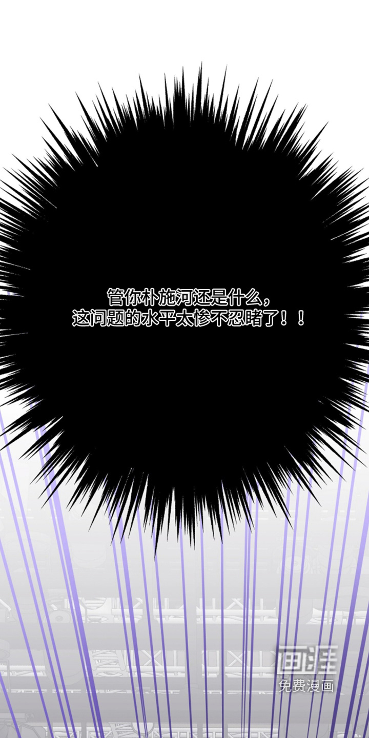 第86话8